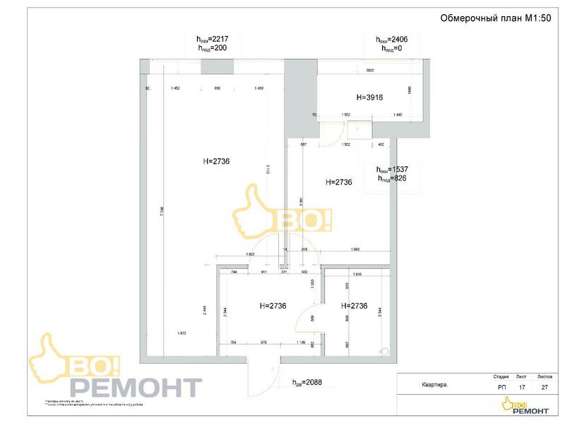 Дизайн проект квартиры 50 м2-102